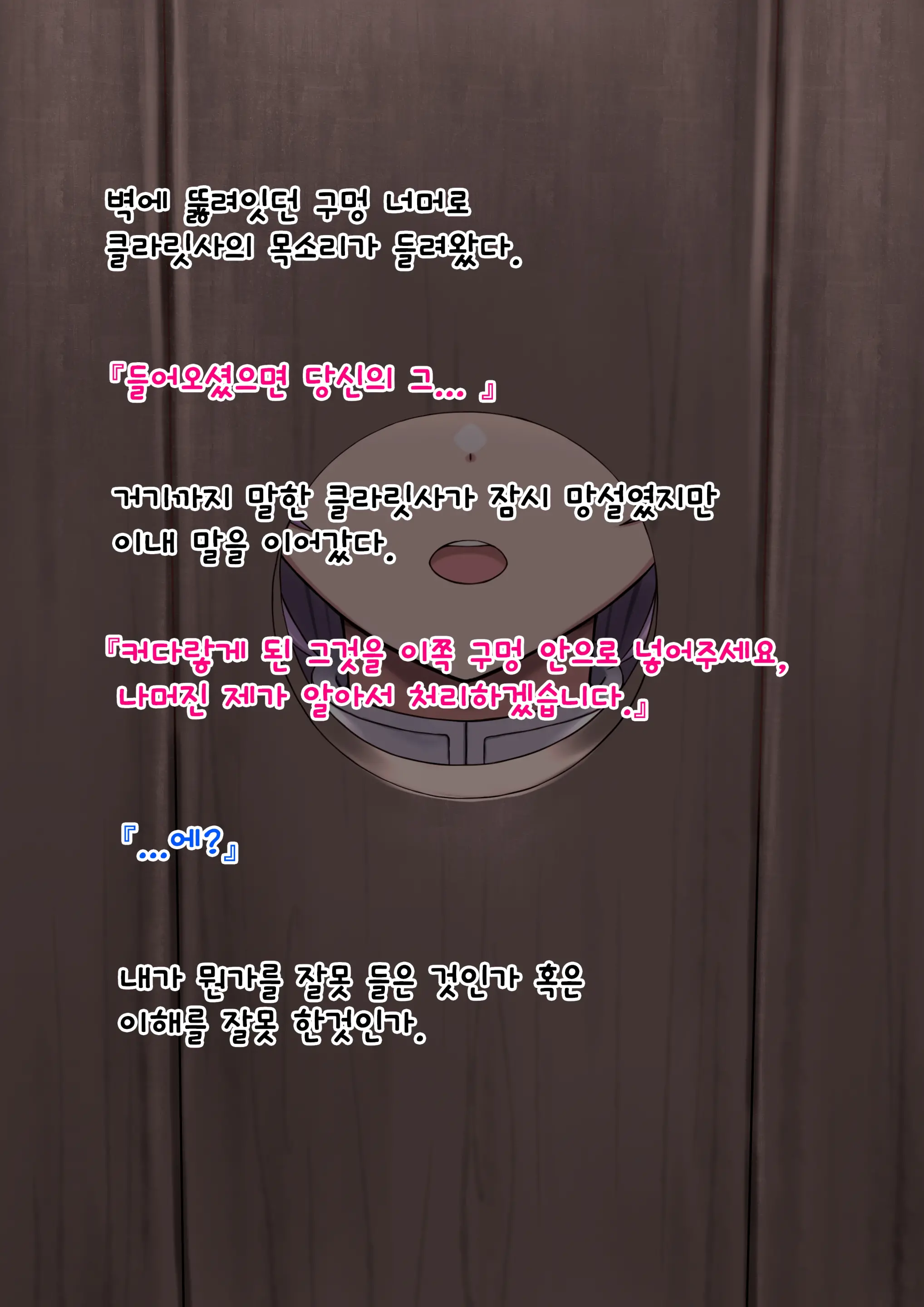 클라릿사 1